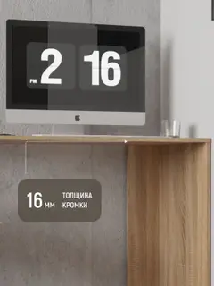 Стол компьютерный письменный Ван-4 с ящиком и тумбой, 90х60х75 см, ЛДСП, бежевый — фото 3