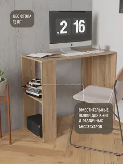 Стол компьютерный письменный Ван-4 с ящиком и тумбой, 90х60х75 см, ЛДСП, бежевый — фото 4