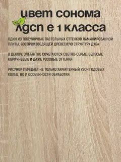 Стол компьютерный письменный Ван-4 с ящиком и тумбой, 90х60х75 см, ЛДСП, бежевый — фото 5