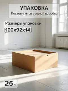 Стол обеденный Юта, 119x90 см — фото 9