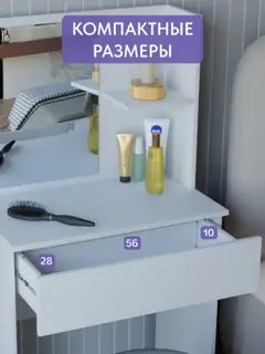 Туалетный столик Атами с зеркалом и ящиками, столик для макияжа, 65х126х36 см, белый — фото 2