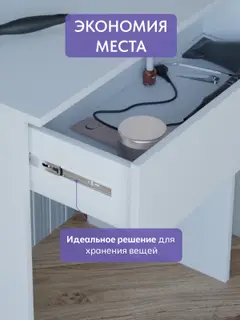 Туалетный столик Атами с зеркалом и ящиками, столик для макияжа, 65х126х36 см, белый — фото 5