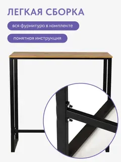 Стол Оденс, 111×51×107 см — фото 7