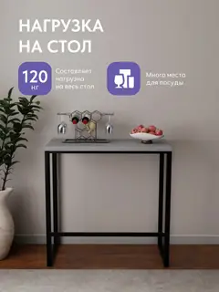 Стол Оденс серый — фото 3