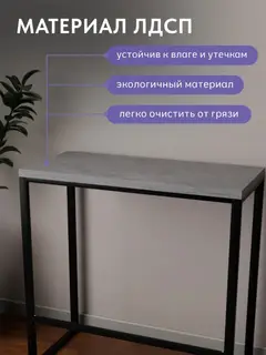 Стол Оденс серый — фото 5