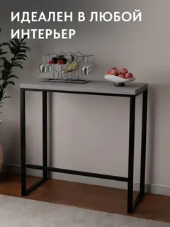 Стол Оденс серый — фото 7