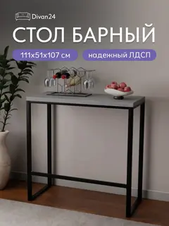 Стол Оденс серый — фото 9
