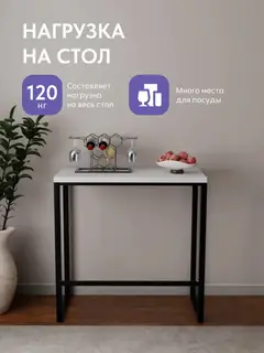 Стол Оденс белый — фото 3