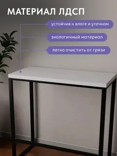Стол Оденс белый — фото 5