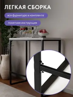 Стол Оденс белый — фото 6