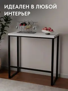 Стол Оденс белый — фото 7