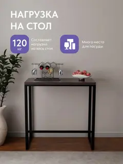 Стол Оденс коричневый — фото 3