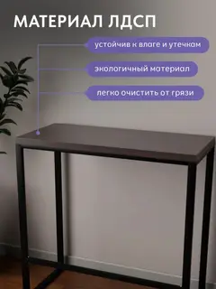 Стол Оденс коричневый — фото 5