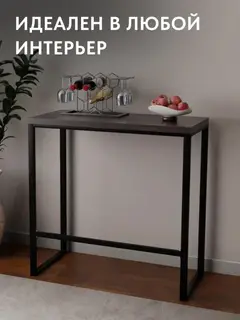 Стол Оденс коричневый — фото 7