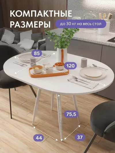 Стол Элип шагрень