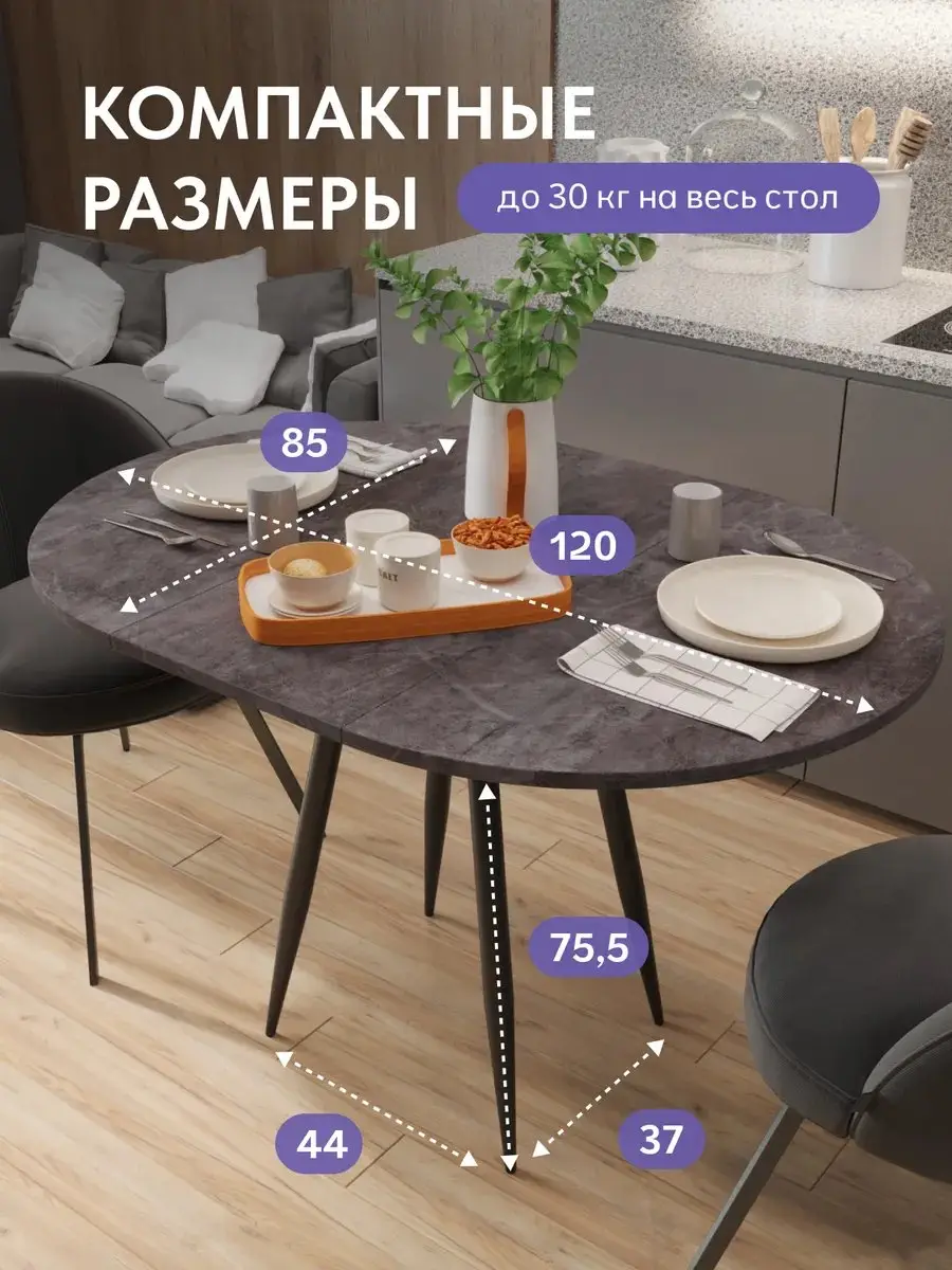 Стол Элип серый — фото 2