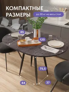 Стол Элип серый — фото 2