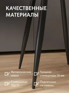 Стол Элип серый — фото 3