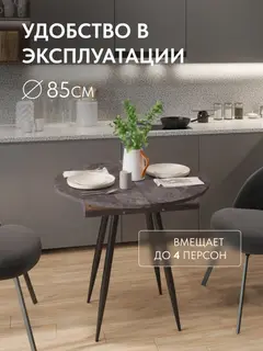 Стол Элип серый — фото 4