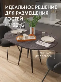 Стол Элип серый — фото 6