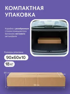 Стол Элип дуб крафт — фото 6