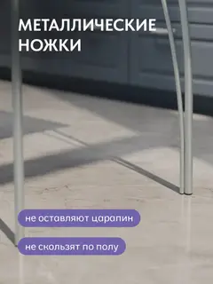 Стол Стайл белый — фото 2