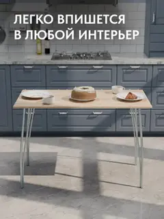 Стол Стайл дуб сонома — фото 4
