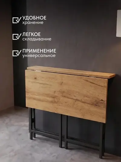 Стол Флекс односторонний бежевый