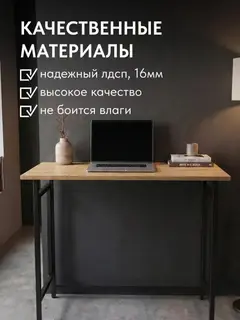 Стол Флекс односторонний бежевый — фото 4