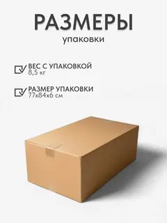 Стол Флекс односторонний бежевый — фото 7