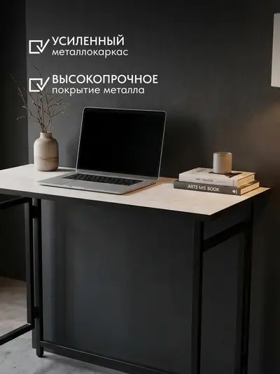 Стол Флекс односторонний белый