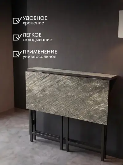 Стол Флекс односторонний серый