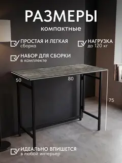 Стол Флекс односторонний серый — фото 3