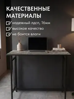 Стол Флекс односторонний серый — фото 4