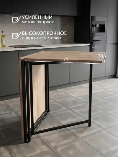 Стол Флекс двусторонний бежевый