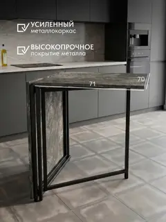 Стол Флекс двусторонний серый
