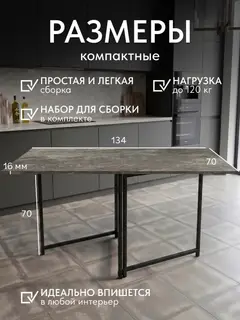 Стол Флекс двусторонний серый — фото 3