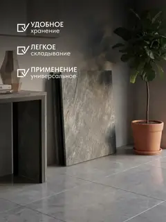 Стол Флекс двусторонний серый — фото 5