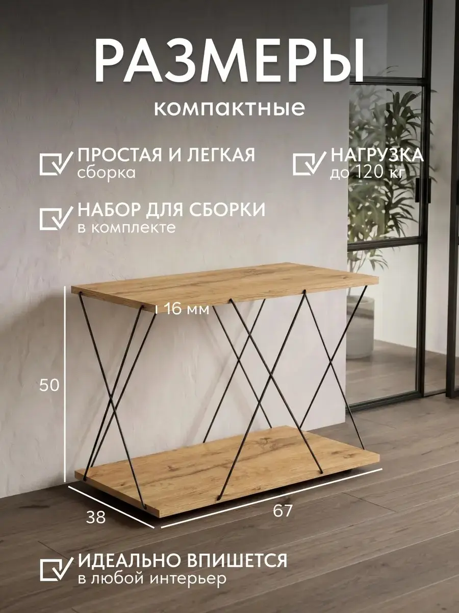 Стол Геометрия прутка бежевый — фото 2