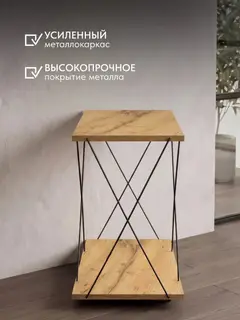 Стол Геометрия прутка бежевый — фото 4