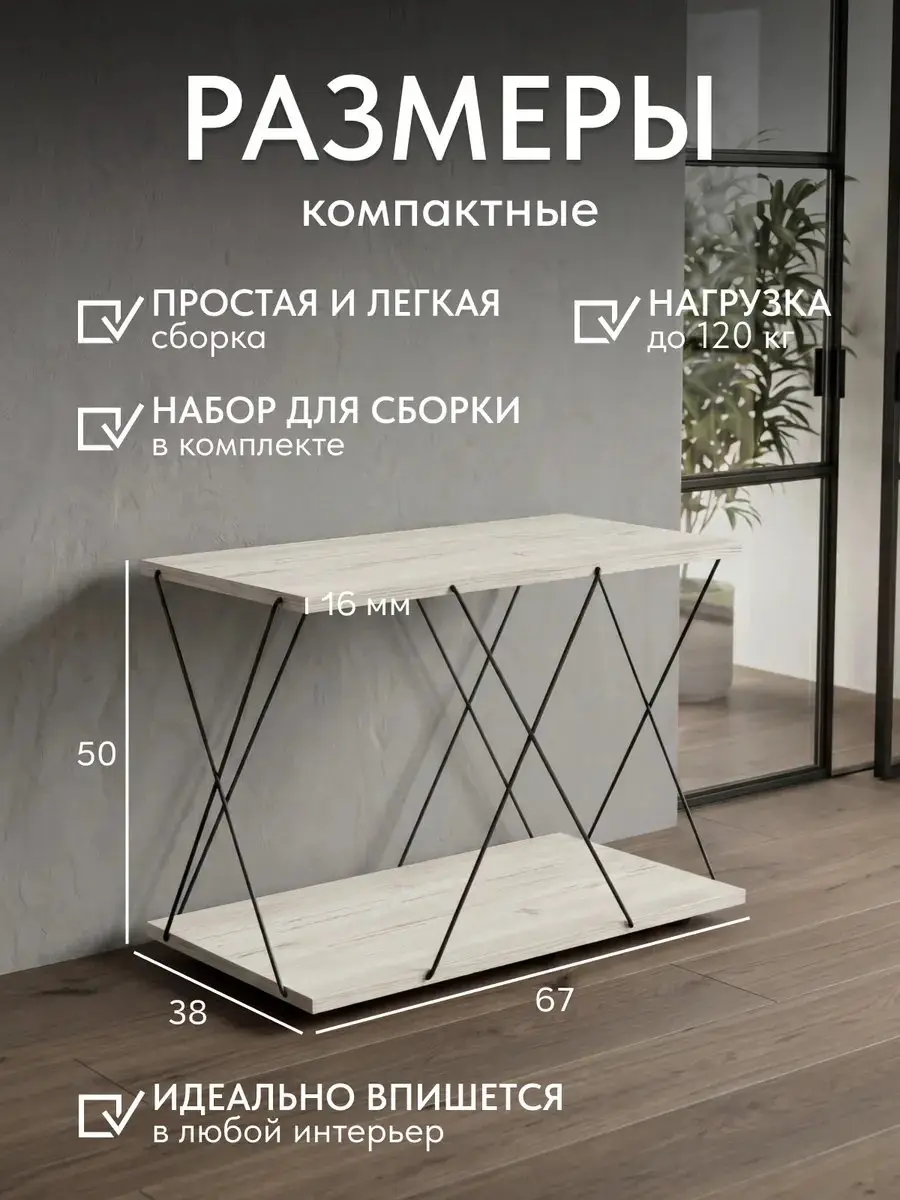 Стол Геометрия прутка белый — фото 2