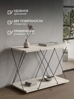 Стол Геометрия прутка белый — фото 5
