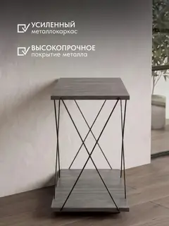 Стол Геометрия прутка серый — фото 5