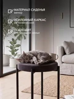 Стул Комплект табуретов Парма 4шт серо-фиолетовый велюр — фото 7
