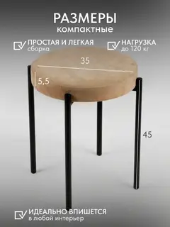 Стул Комплект табуретов Парма 4шт бежевый велюр — фото 3