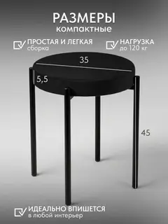 Стул Комплект табуретов Парма 4шт черный велюр — фото 4
