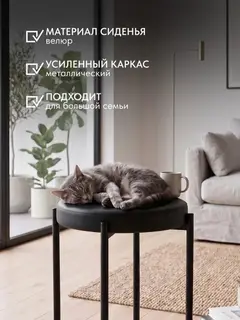 Стул Комплект табуретов Парма 4шт черный велюр — фото 7