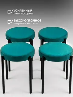 Стул Комплект табуретов Парма 4шт зеленый велюр — фото 5