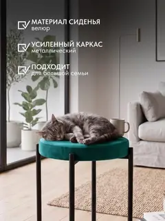 Стул Комплект табуретов Парма 4шт зеленый велюр — фото 8