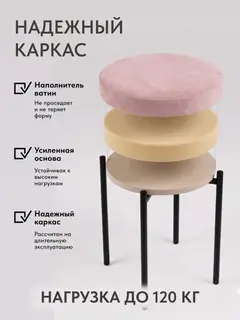 Стул Комплект табуретов Парма 4шт серо-розовый велюр — фото 5